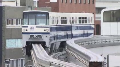 北九州モノレールが値上げ申請　普通運賃は20～60円アップ　2026年4月から実施へ　通学定期や「100円モノレール」は据え置き　福岡