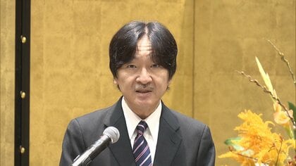 ナマズの研究者である秋篠宮さま「幼少の頃より水族に親しんできた」水産功績者を表彰