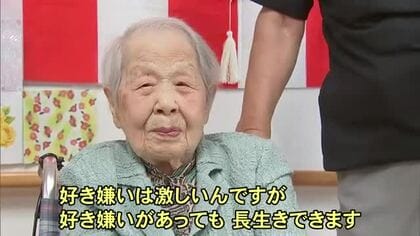 熊本市の女性で最高齢１１０歳　片岡 モモさんに大西市長から表彰状