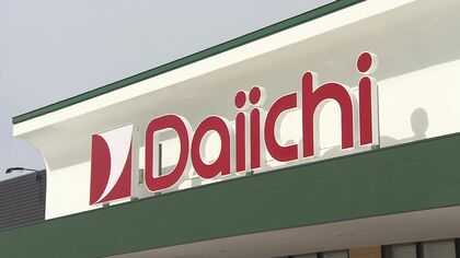 “人気の秘密”北海道帯広市創業スーパー『ダイイチ』 札幌圏相次いで出店―1日1000個売れる十勝産小豆の「おはぎ」…ススキノ店コスパ最強総菜250種類