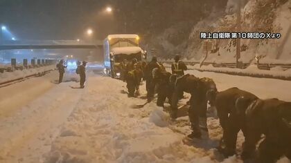 NEXCO「スタック車両が想定以上に」名神で19時間もの立ち往生 運転手「初めはこんなので止まるの？と…」