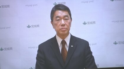 ”22年後に人口50万人減の未来”どう備える？村井嘉浩宮城県知事・新年度訓示「全文」【宮城発】