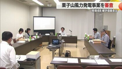 「住民の意見を丁寧に聞いて」　周辺にはイヌワシの生息地　栗子山風力発電事業の環境影響評価準備書を審査【山形発】
