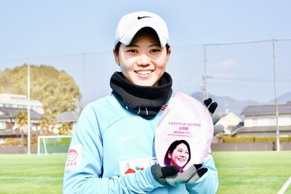 日本女子サッカー大賞2024は小川愛選手(サンフレッチェ広島レジーナ)に決定 タグマ! #女子サカマガ 日本女子サッカーアワード