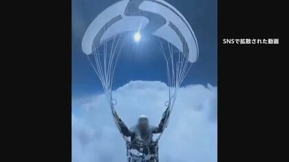 高度8589ｍから「奇跡の生還」映像に“AI生成”疑惑　世界中で大きな話題を呼んだが…専門家「瞬時に作れてしまう」