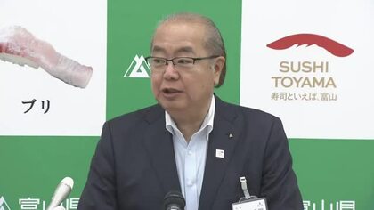 新田知事が補正予算案を発表、富山県の中小企業支援に24億円超