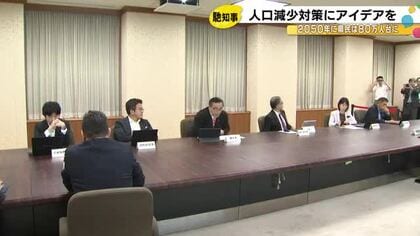 2050年には80万人台まで減る見込み…石川県が人口減少対策の会議を立ち上げ 来年度予算に反映の方針