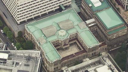 【速報】日銀が政策金利0.75％程度で据え置き　2会合連続　中東情勢悪化による日本経済への影響を見極めか
