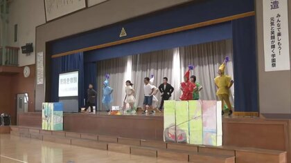 子どもたちから見た「白神山地」　白神山地の魅力を物語に込めて学園祭で披露　“町づくり学”で学んだ成果