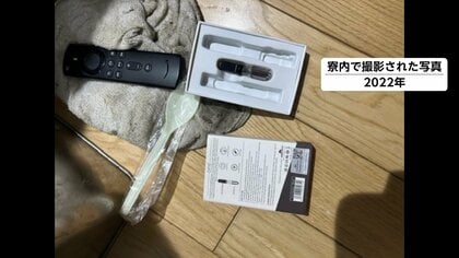 【独自】日大ラグビー部の寮に“大麻吸引器”「先輩が吸っていた」元部員が証言　私物盗まれ転売も…警視庁が捜査