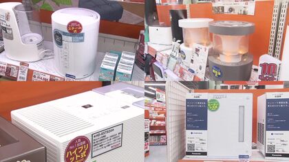 肌荒れ・のどの痛み・静電気 “乾燥の季節”を乗り切る加湿器の選び方 用途や部屋に合わせた4タイプ 機能や電気料金を徹底比較 あなたにオススメの機種は