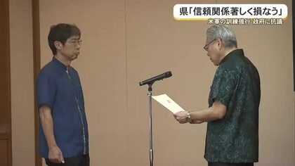 嘉手納基地でのパラシュート降下訓練常態化に県が抗議