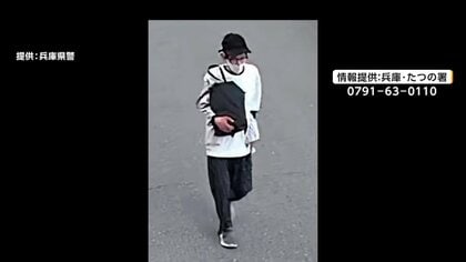大山賢二容疑者「人殺した」事件発覚前に警察官に話す　事件現場近くの防犯カメラに“よく似た男”　兵庫・たつの市母娘殺害事件