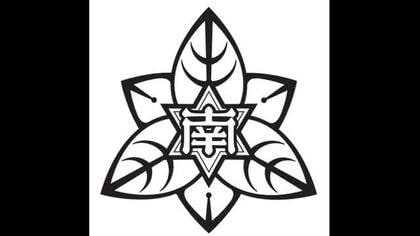 来春開校「宇和島南高校」校歌と校章完成　地元出身のシンガーソングライターとデザイナーが作者【愛媛】