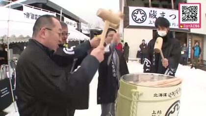 「すごいいい香り！美味しい」鏡開きのあと無料の“振る舞い酒”を訪れた人たちが味わう『上川大雪酒造・緑丘蔵』“新酒を味わう”蔵まつり初開催_北海道上川町