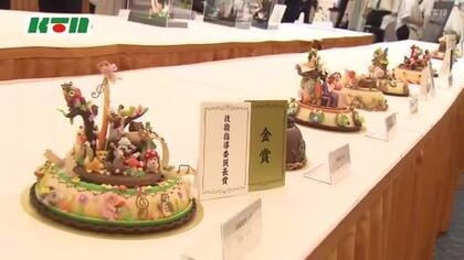 パティシエの力作がずらり　長崎県洋菓子コンテスト　