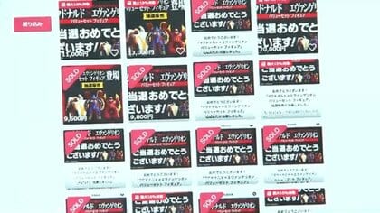 FNNプライムオンライン｜フジテレビ系FNN28局のニュースサイト