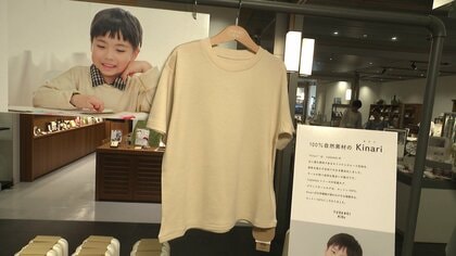 文具にとどまらない“新たな価値”の創出へ　「PILOT」が子供服の販売開始