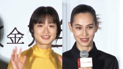 門脇麦は私生活も“箱入り娘” 撮影現場に両親参観!? 水原希子ら「あのこは貴族」イベントに登壇