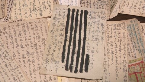戦死した父が家族に宛てた180通の手紙　生まれたばかりの息子に愛を込めて　一方で“黒塗り”が検閲の恐怖を物語る