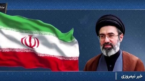 イラン最高指導者モジタバ・ハメネイ師「アメリカのない輝かしい未来を」ホルムズ巡り譲らない姿勢