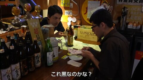 【1人飲み】紆余曲折の人生・落語家 吉原馬雀さんの「心のオアシス」新宿歌舞伎町「みやこんじょ」