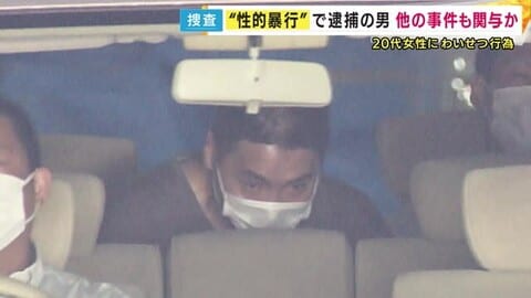 ”性的暴行加え女性にケガ”疑い男3人のうち1人 兵庫県で発生「女性が刃物で切られわいせつ」事件関与か