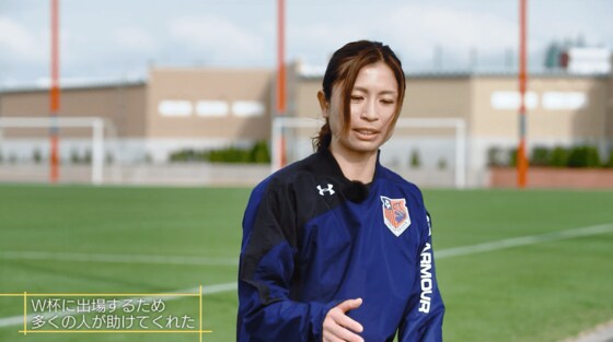 今できるサッカーをやるだけだった 内田篤人が聞く鮫島彩が向き合ってきた震災10年