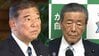 【ライブ】自民・両院議員懇談会が終了　石破首相、森山幹事長が報道対応