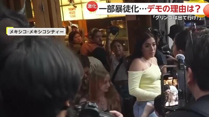 観光客とみられる女性たちを取り囲むデモ参加者たち