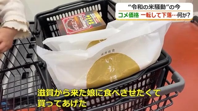 県外に住む娘のために購入