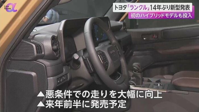 悪条件での走りを大幅に向上