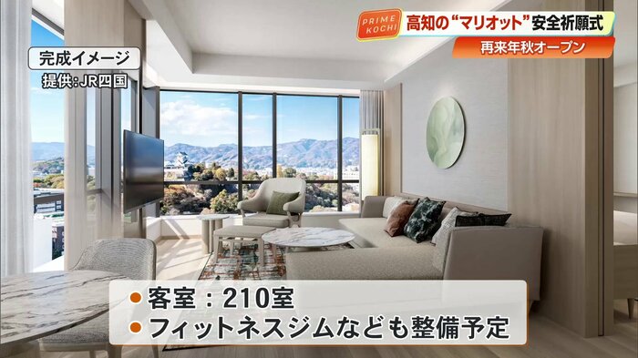 客室のイメージ