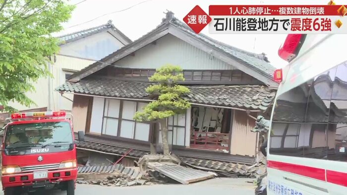 1階部分が2階に押しつぶされている