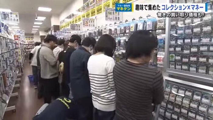 駿河屋メガ 中筋店 広島市