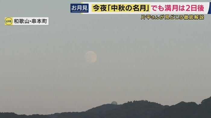 和歌山県串本町の空