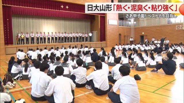 7月26日の決勝で勝利し県代表に決まった