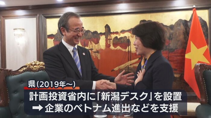 計画投資省・ゴック副大臣と面会