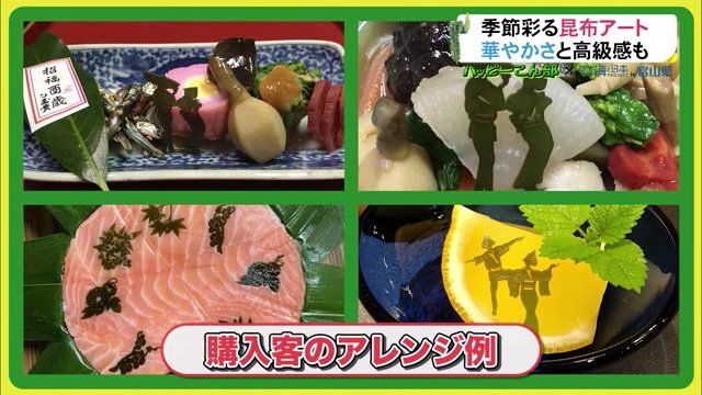 アレンジ方法は多彩