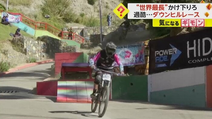 自転車で市街地を駆け抜ける