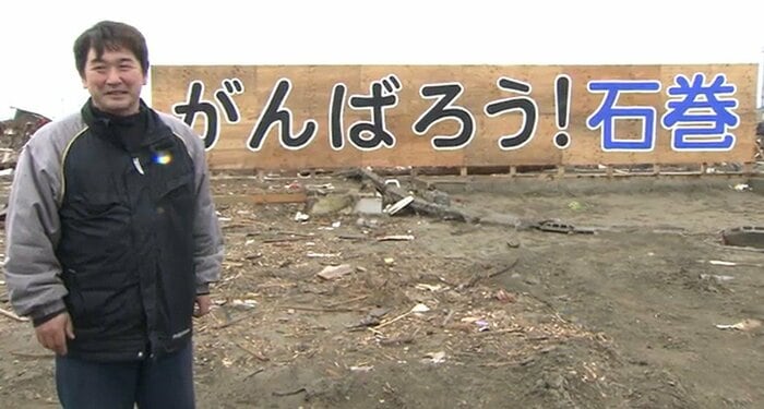 震災の発生からわずか１カ月後、黒澤さんは自宅と仕事場の跡地に看板を立てた