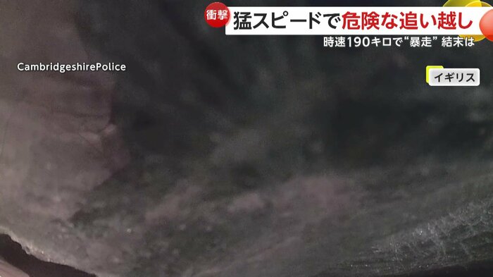 フロントガラスには無数のヒビ（Cambridgeshire Police）