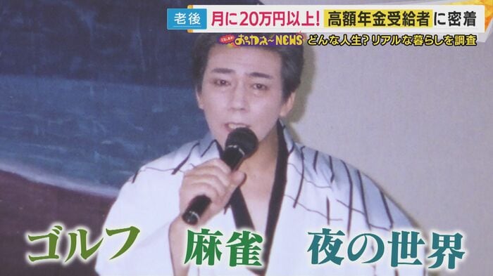仕事がそっちのけになってしまった
