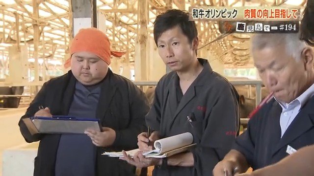 県の指導員たち