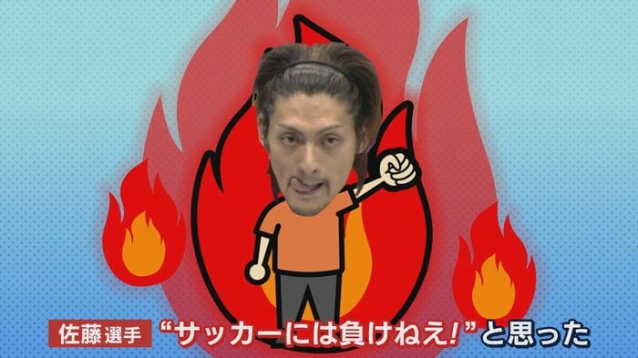 佐藤選手が野澤さんに会って思ったことは…