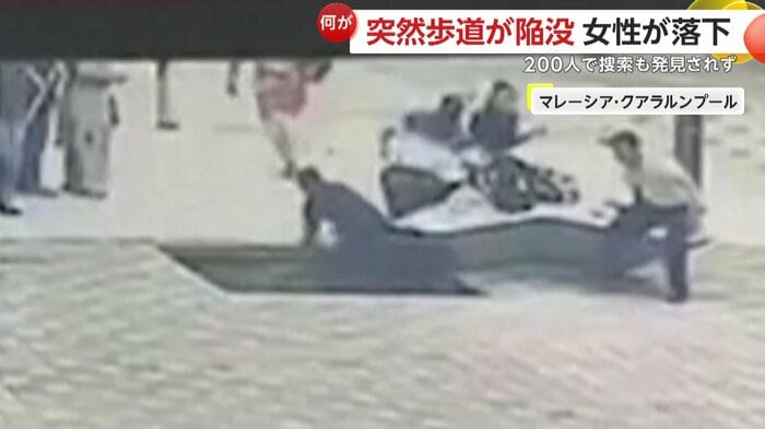 落下しかけるベンチの人(Fire and Rescue Depatment of Malaysia()FRDM))
