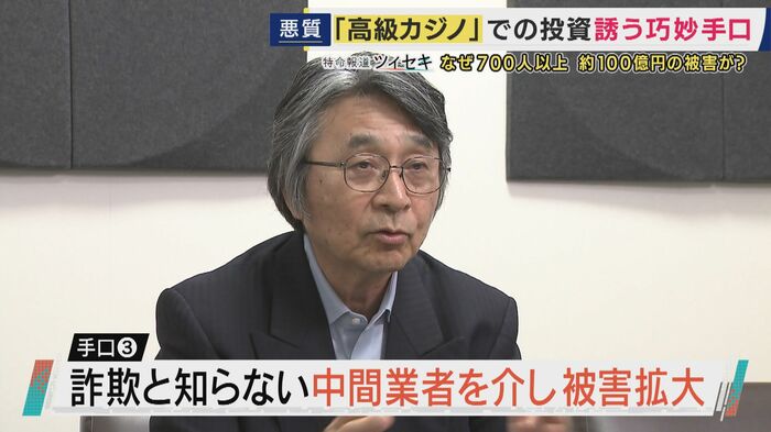 集団訴訟の代理人 亀井正貴弁護士