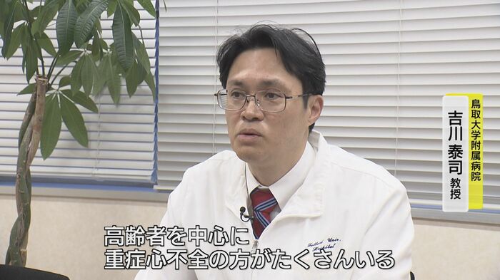 鳥取大学医学部附属病院の吉川泰司教授