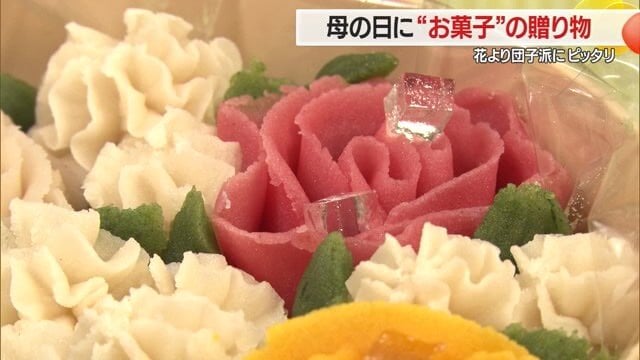 食べるのがもったいないくらいキレイな“花”の下に、18種の雑穀をブレンドしたもちもちのおはぎが
