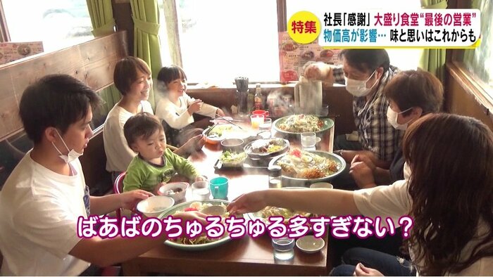 3世代で来店した一家